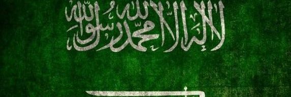 فلاح بن سعودالمرشدي العتيبي banner