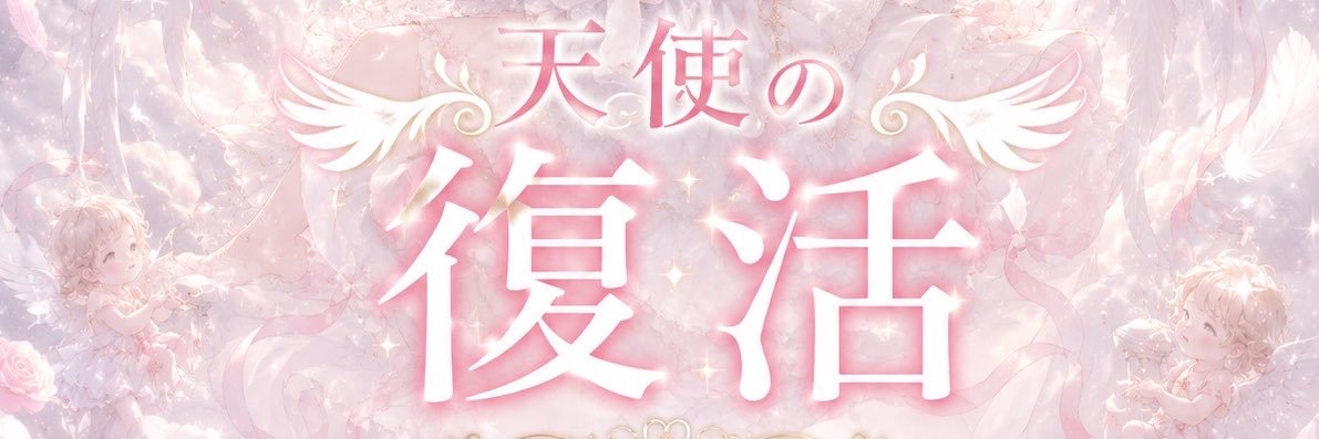 NevadaGrant's profile banner image