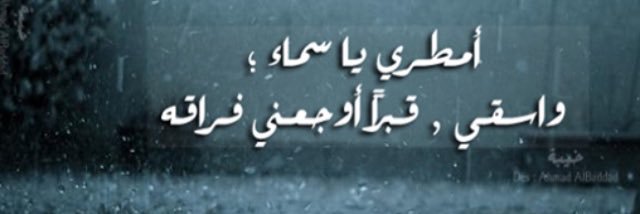 عزوز الشمري banner