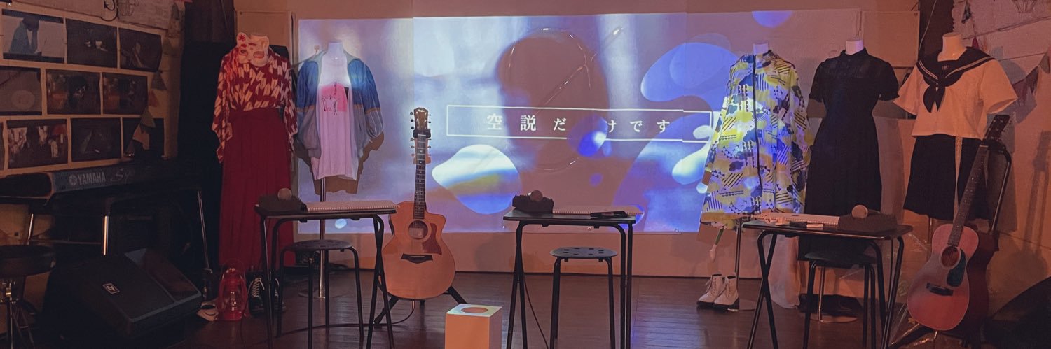 bumbumbumps's profile banner image