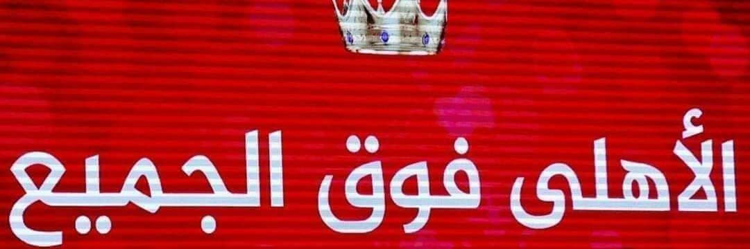 OlwanAhmed's profile banner image