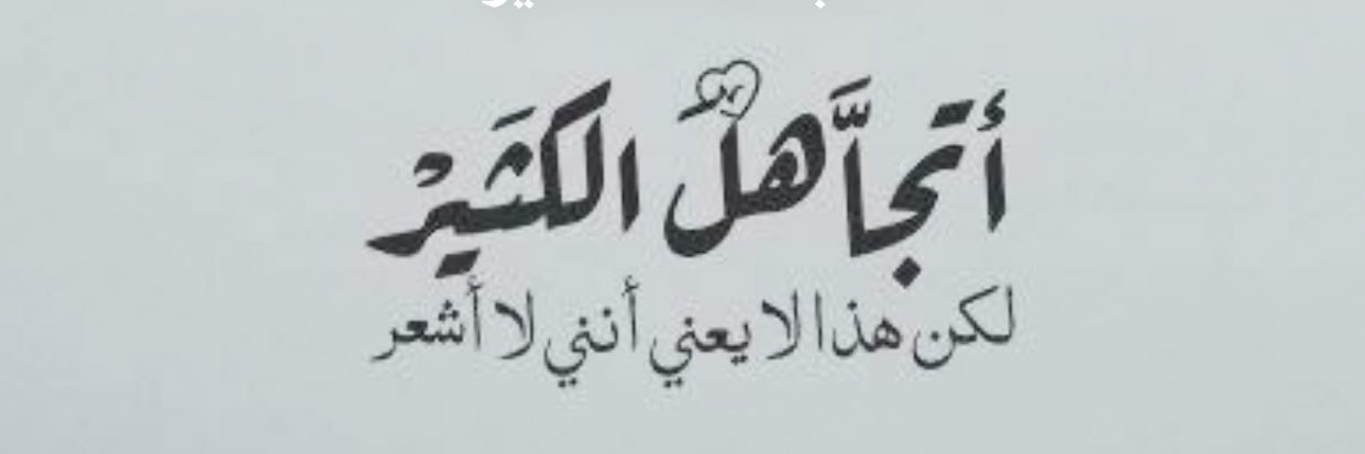 Msha3rCom's profile banner image