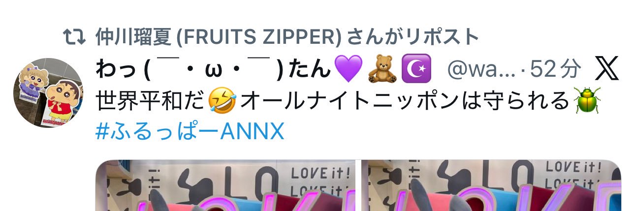 wa_1016's profile banner image