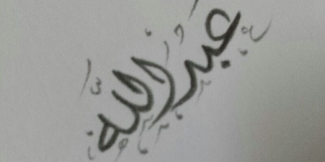 _abdullahSH's profile banner image