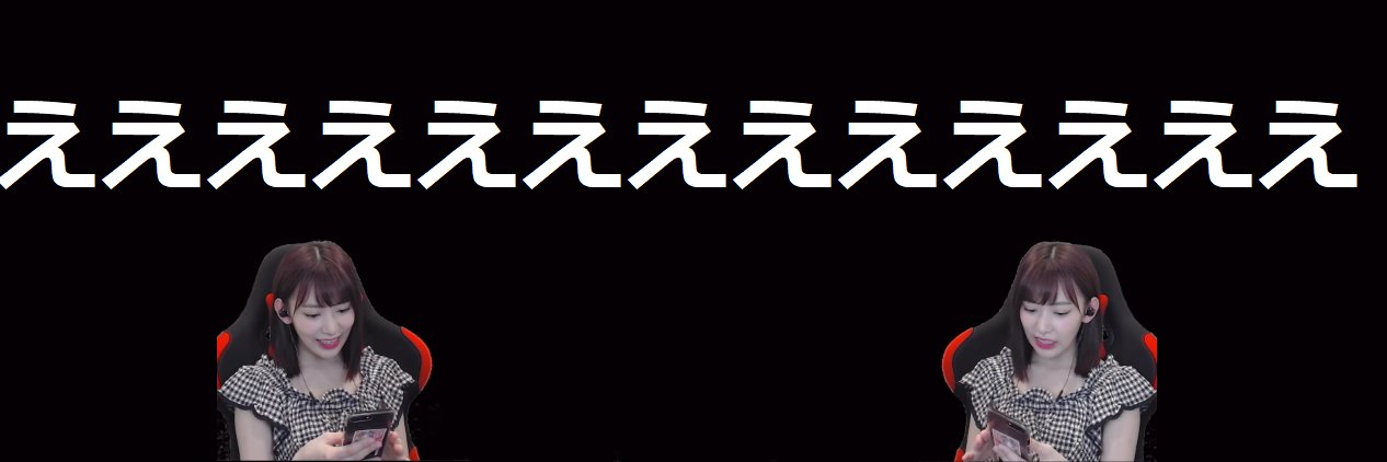 Babananot's profile banner image