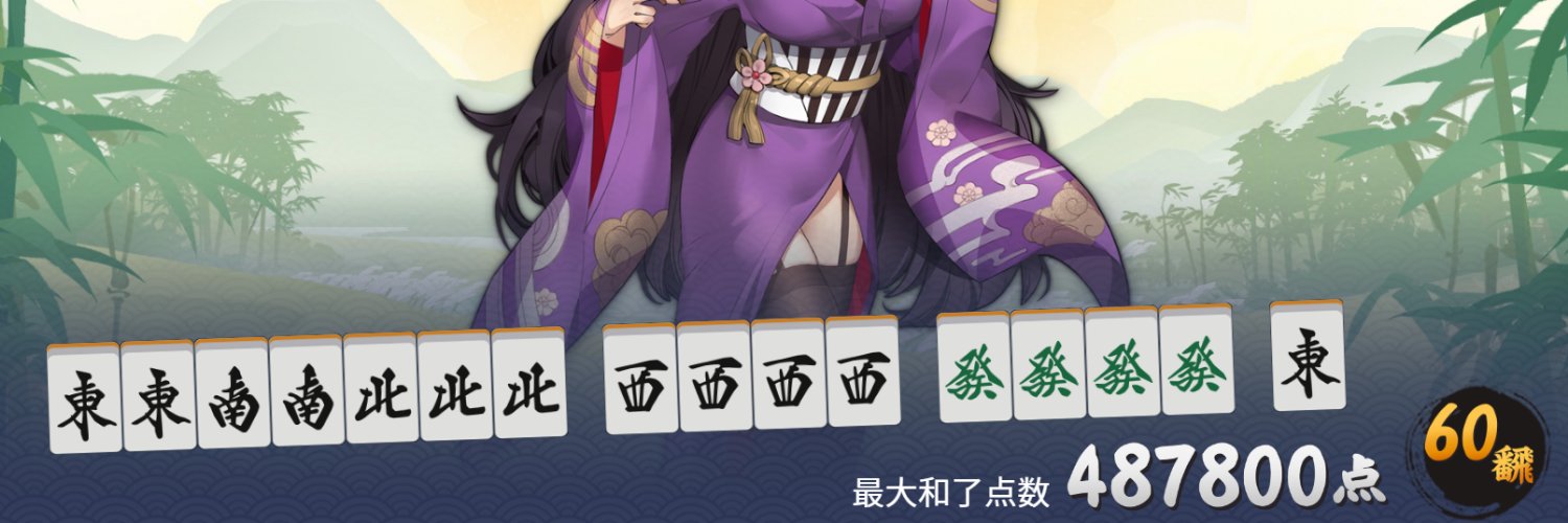 mumima3's profile banner image