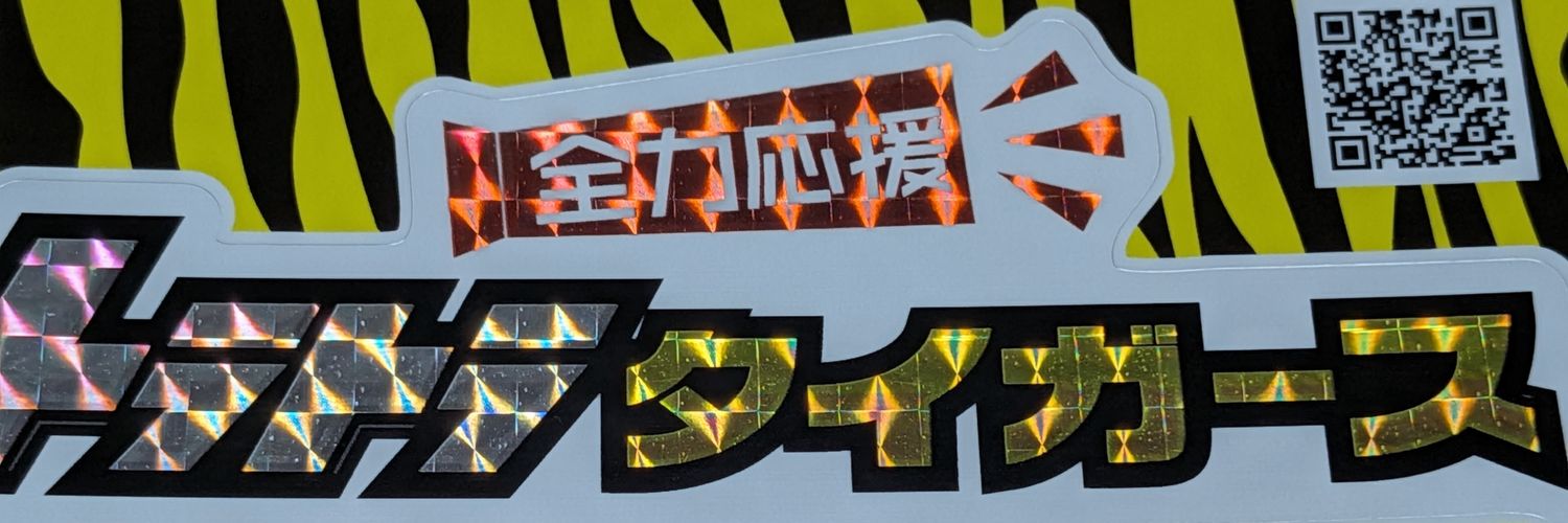 rocket224's profile banner image