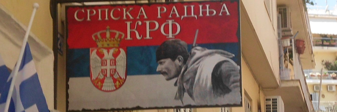 kostaandrejevic's profile banner image