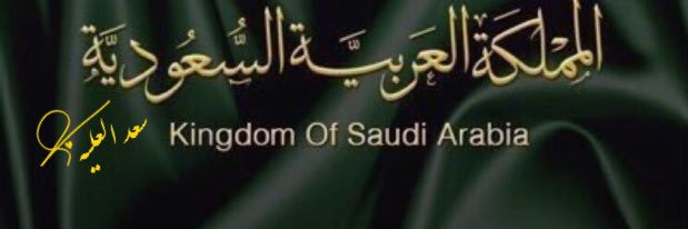 saad19sm's profile banner image