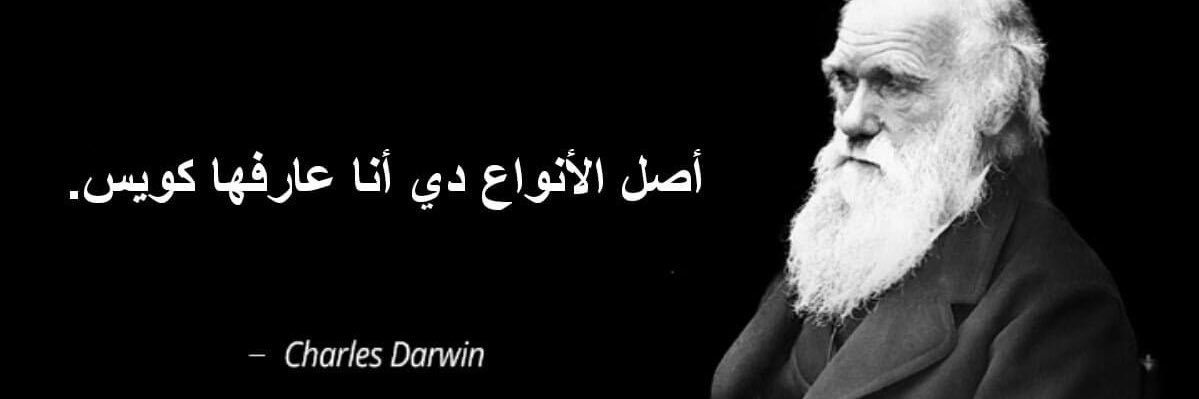 ChangeLebanon's profile banner image