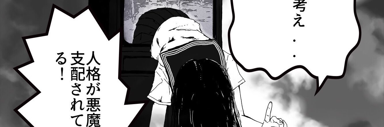 magicien_ballon's profile banner image