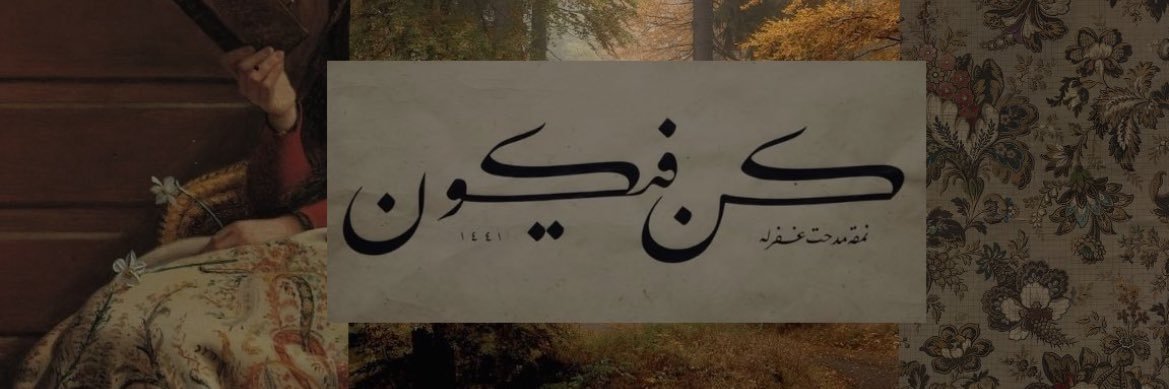 nur_simgee's profile banner image