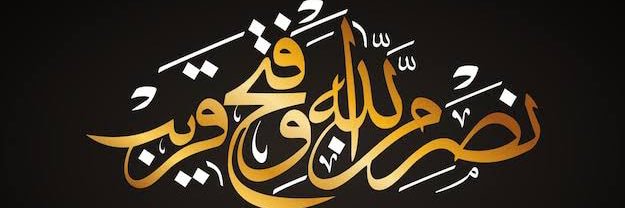 sohaibanwar86's profile banner image