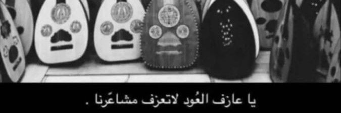 سامي مولفي خادم الوالدين banner