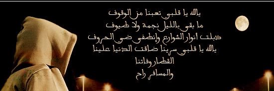 mshari998's profile banner image