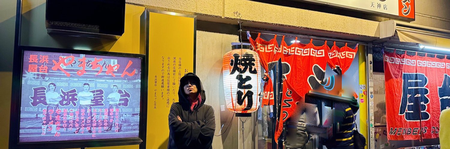 mingheiho's profile banner image
