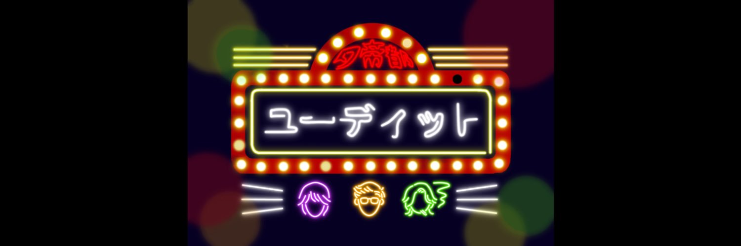 youdit123's profile banner image