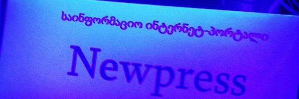 newpressge's profile banner image