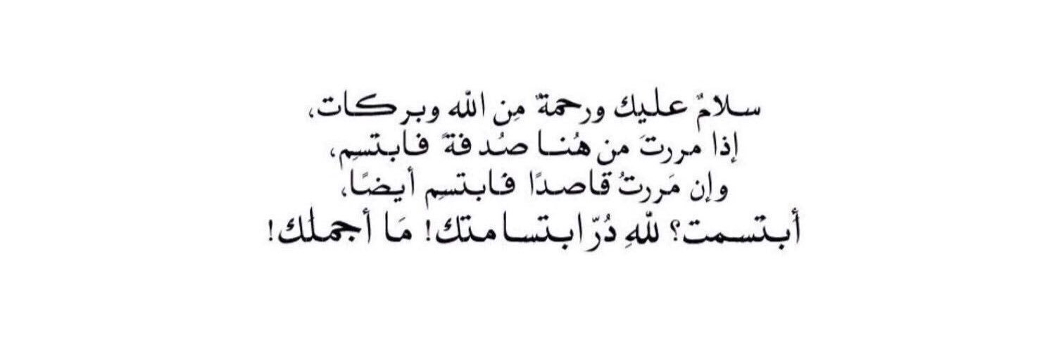 سلطان ★ banner