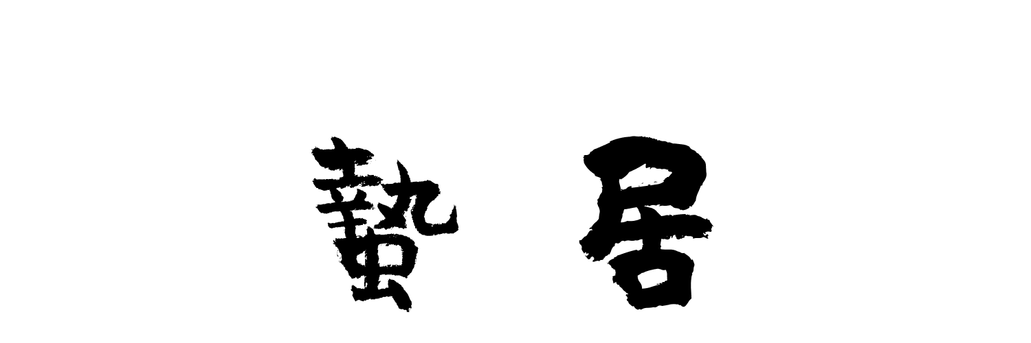 ykzts's profile banner image