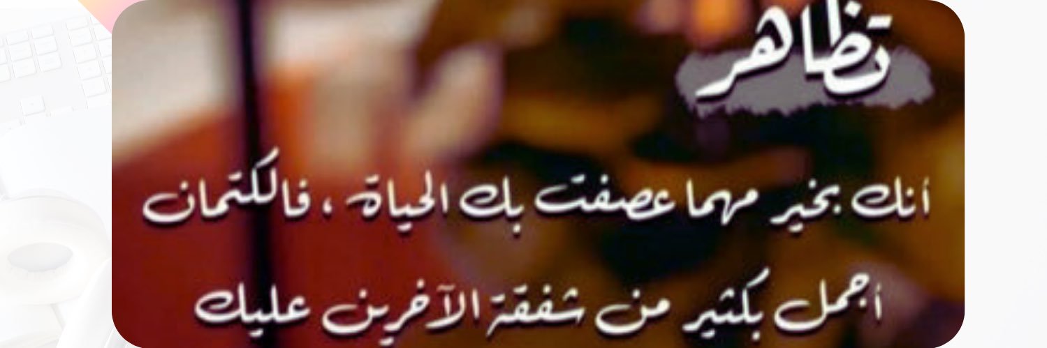 ماجد العنزي banner