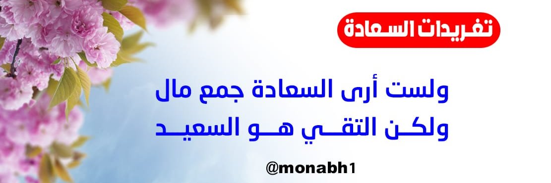 monabh1's profile banner image