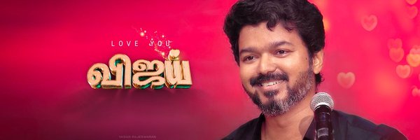 sivagami_jam Profile Banner