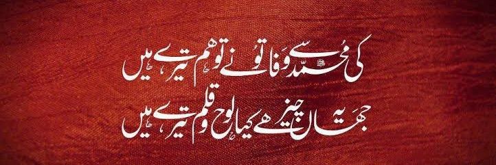 KalimulHaq's profile banner image