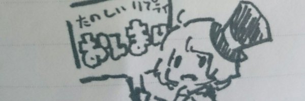 suruli Profile Banner