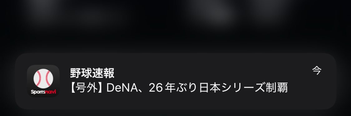 さくらどん banner