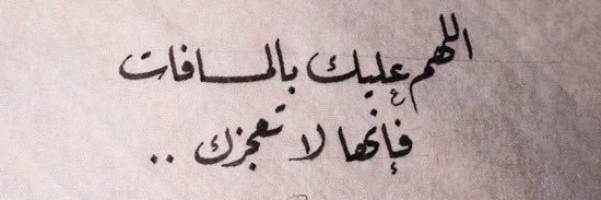 hajis_8's profile banner image