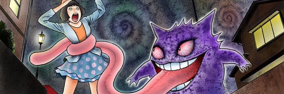 『𝖒𝖈 𝖕𝖆𝖙』 banner
