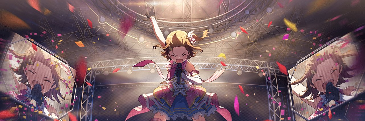伍長P banner