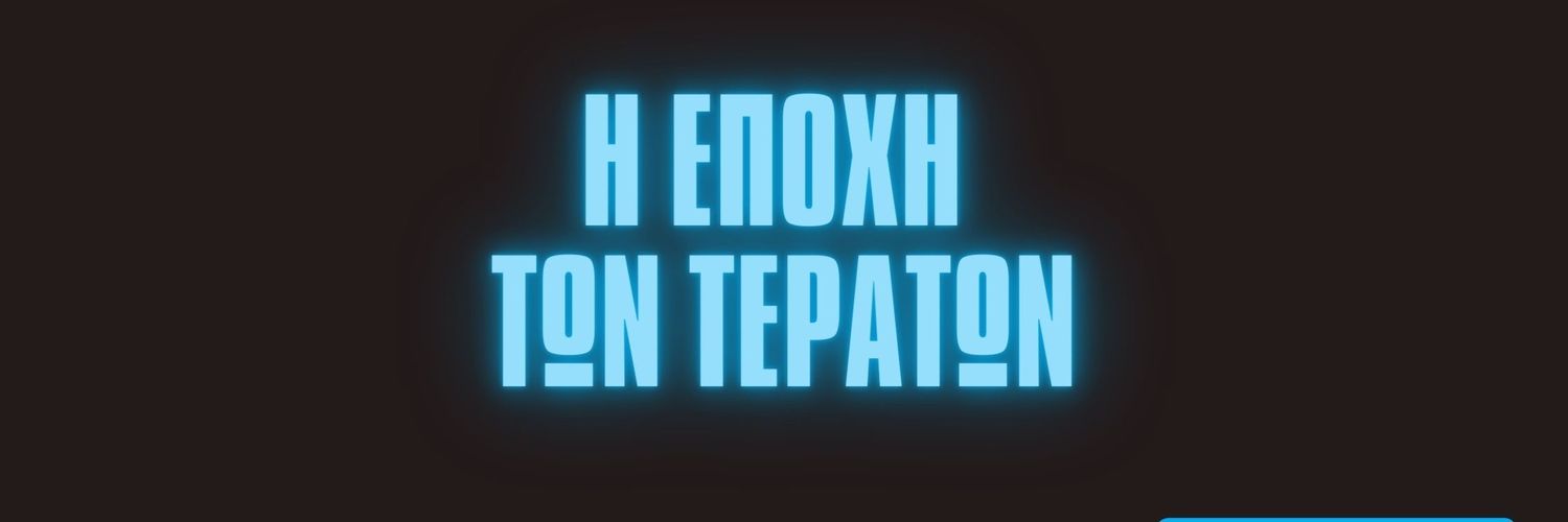 Gregorian banner