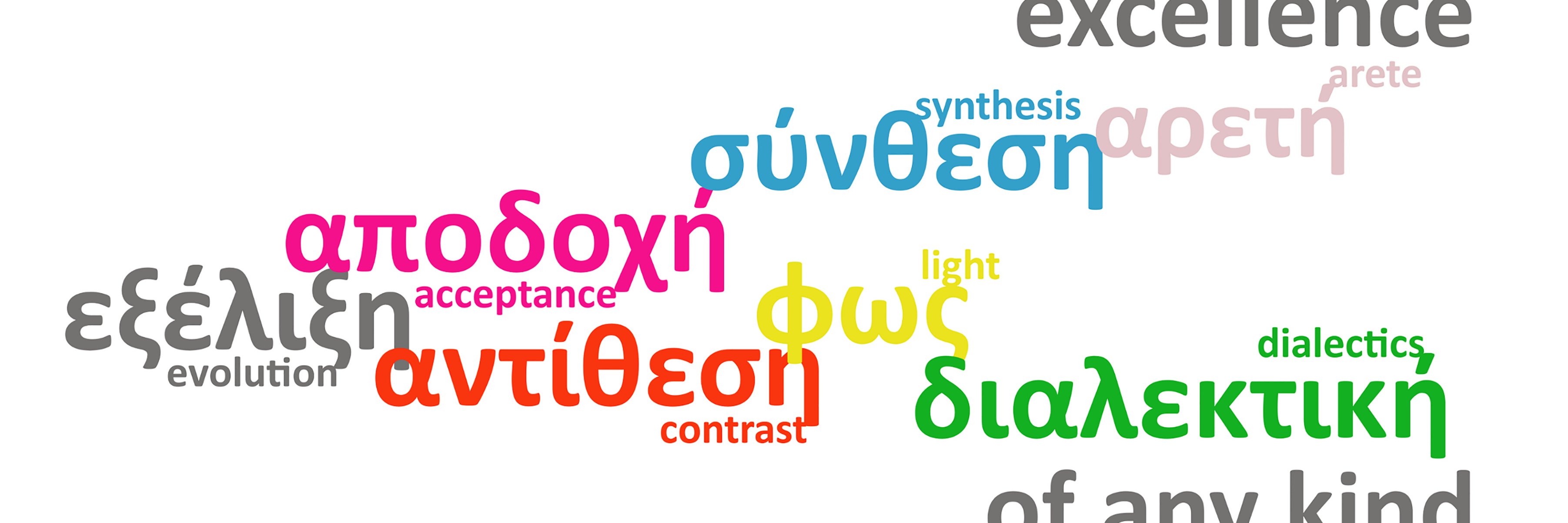 ArtsGreece's profile banner image