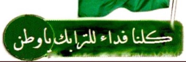 albaseael's profile banner image