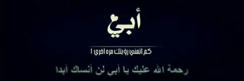 بنت الريف banner