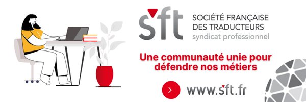 SFTfr Profile Banner