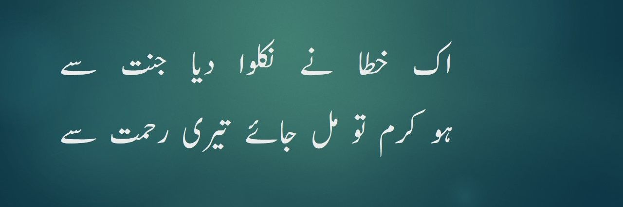 FakharMSB's profile banner image