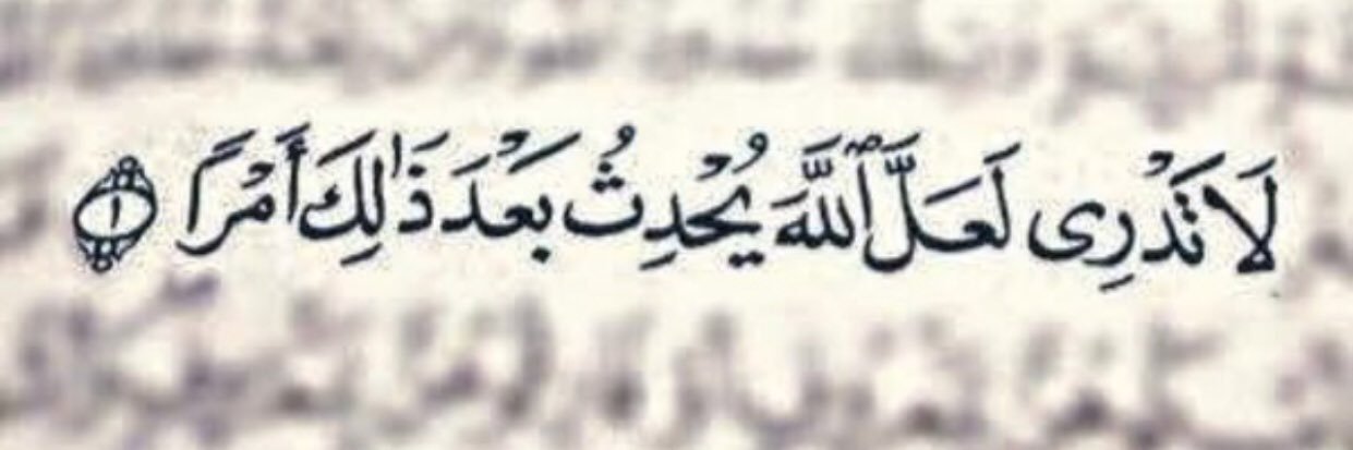 diala_othman's profile banner image