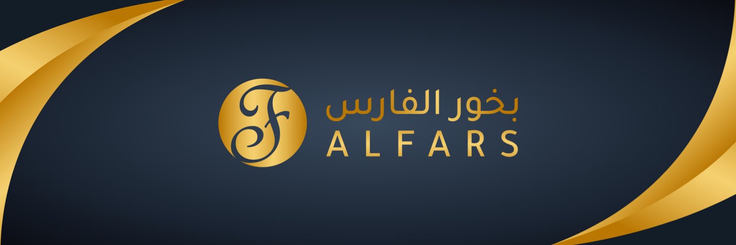 ahmad3395's profile banner image