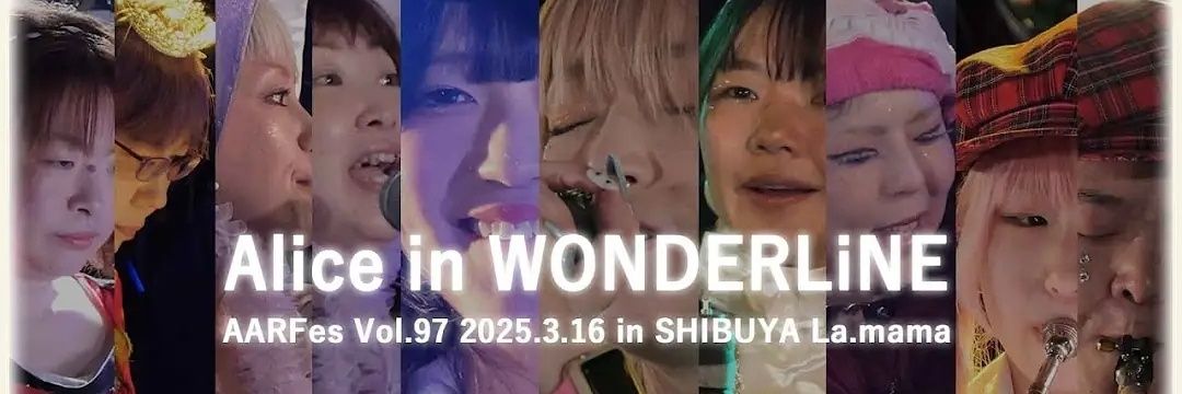 えみ🍻eemii🎸 banner