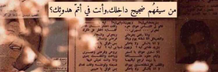 Saleh334's profile banner image