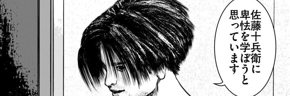 sem_fighter's profile banner image