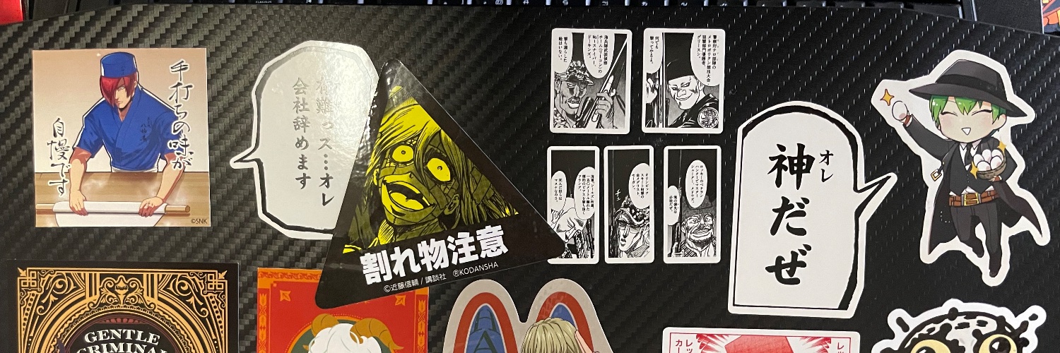 6daime's profile banner image