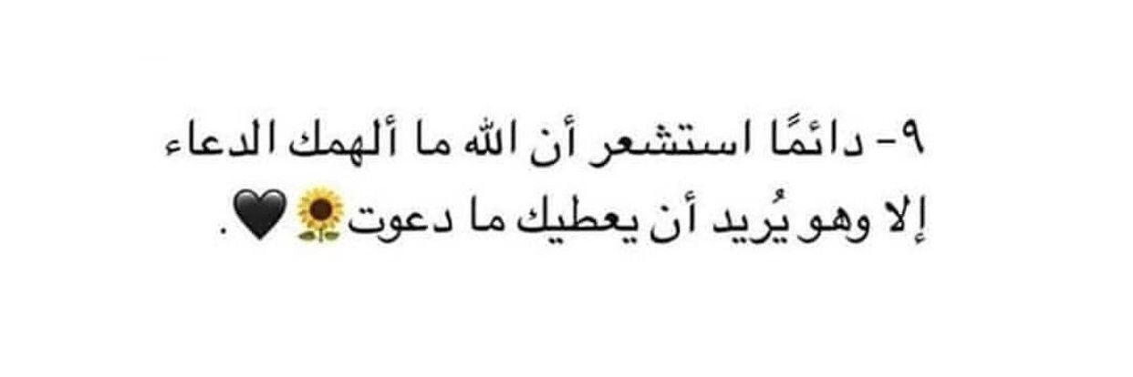 muna_moh7's profile banner image