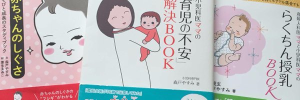 jasminjoy Profile Banner