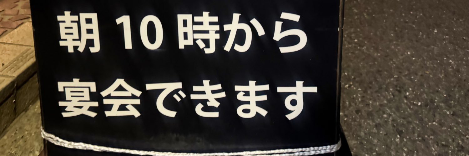 makimoto's profile banner image