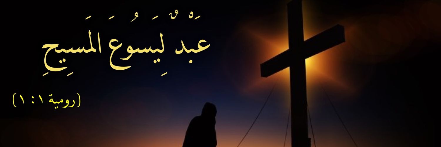Bassem_Shokry's profile banner image