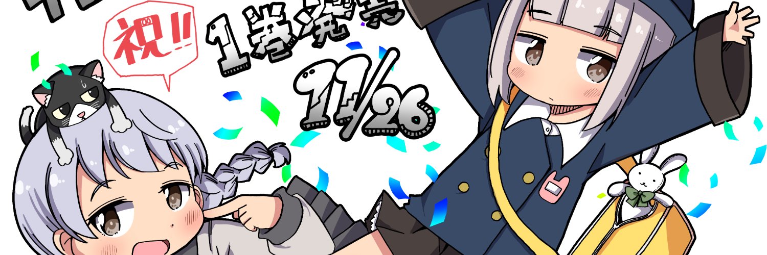 h_tiger's profile banner image